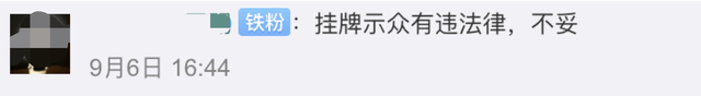 太难了!超市回应老人盗窃被挂牌示众，超市有人脸识别就好了