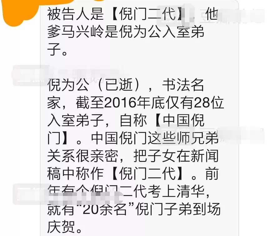 明星不能维权了?谭松韵与撞死母亲司机是小学同学,撞人被告却神隐