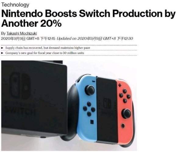 任天堂Switch主机增产20%,本财年目标3000万台