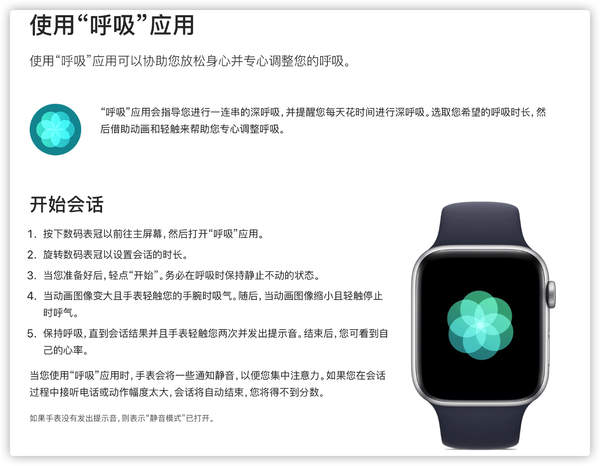 AppleWatch Series6新功能都有哪些,值得购买吗?