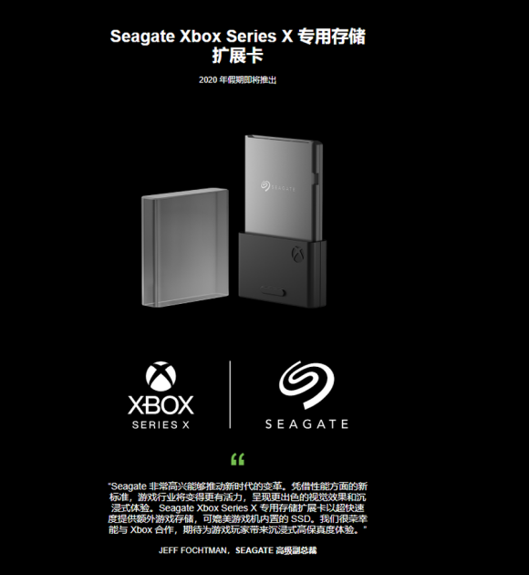 微软Xbox存储卡价格曝光:容量1TB,价格220美元