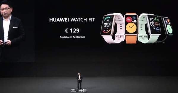 华为Watch Fit手表正式发布,价格实惠129欧元起售