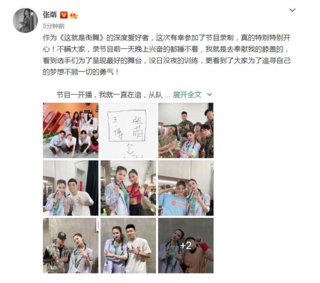 张萌不好意思找王一博合影怎么回事?什么情况?终于真相了,原来是这样！