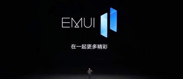 EMUI和鸿蒙系统区别,华为EMUI11是鸿蒙系统吗？