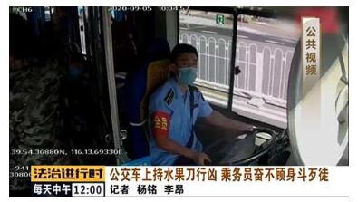 令人敬佩！公交车乘务员浴血夺刀救乘客 具体是怎么一回事?