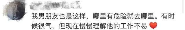 萌娃给警察爸爸连续怒发语音 到底是怎么回事?这背后原因令人动容!