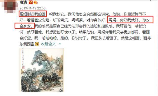 海清近照撞脸刘诗诗，嫁富豪老公儿子已12岁？