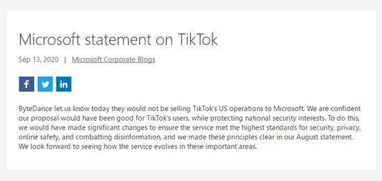 微软确认Tiktok拒绝其收购要约,甲骨文成为唯一公开竞标者