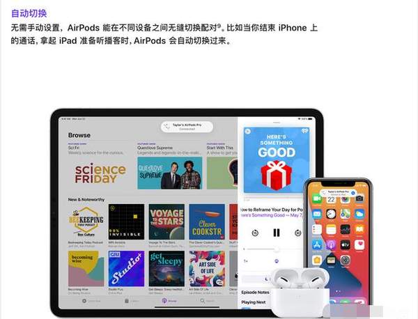 airpodspro怎么升级固件版本,airpods升级固件教程