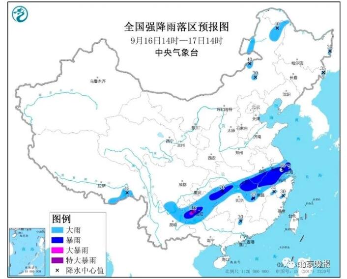 【最新天气预报】全国13省市区有大到暴雨 一场秋雨一场寒