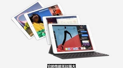 苹果发布会没有iPhone12,苹果为什么让你多等一个月？