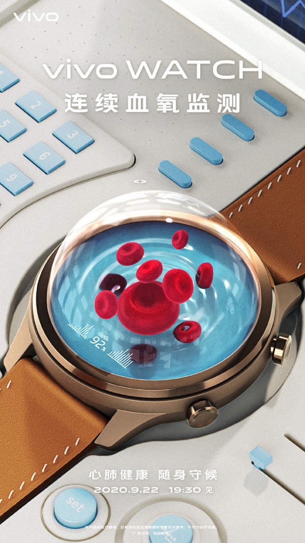 Apple Watch6血氧检测不是亮点,华为vivo手表都支持!