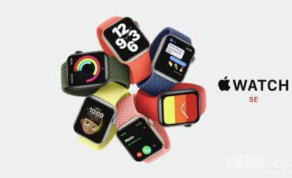 AppleWatchSE正式发布:搭载S5芯片价格279美元起