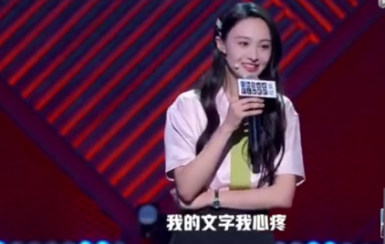 靠走捷径,郑爽成了娱乐圈最强“资源咖”?