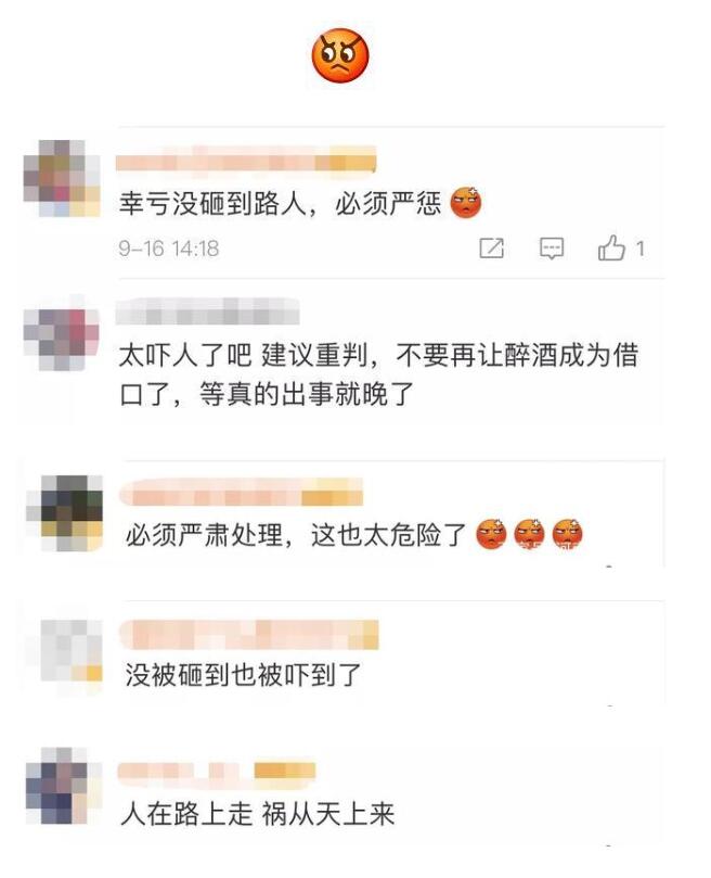 太吓人了！醉酒男子24楼抛下哑铃路人险被砸 具体是怎么一回事？