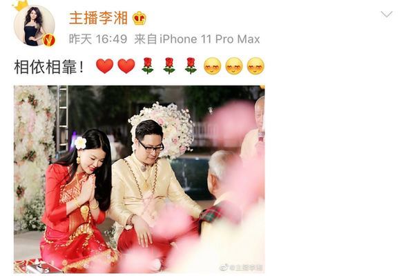 李湘又叒叕秀恩爱 晒婚礼旧照力证夫妻感情如初