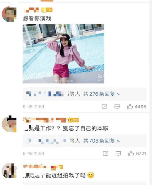 靠走捷径，郑爽成了娱乐圈最强“资源咖”？