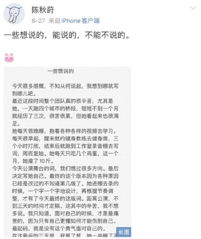 我扛得住！张靓颖谈被前夫骗财传闻，能说的不能说的都回应了