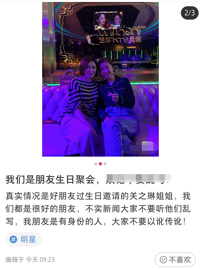 越老越潇洒!关之琳深夜KTV聚会,被鲜肉揽肩包围