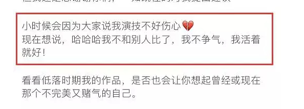 靠走捷径,郑爽成了娱乐圈最强“资源咖”?