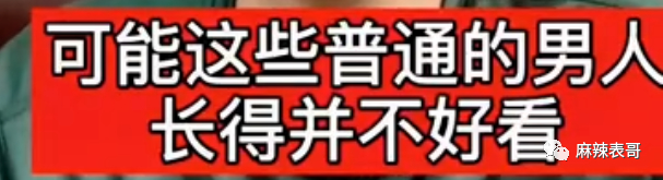 杨笠和储殷的口水大战，是最近最好笑的笑话了吧