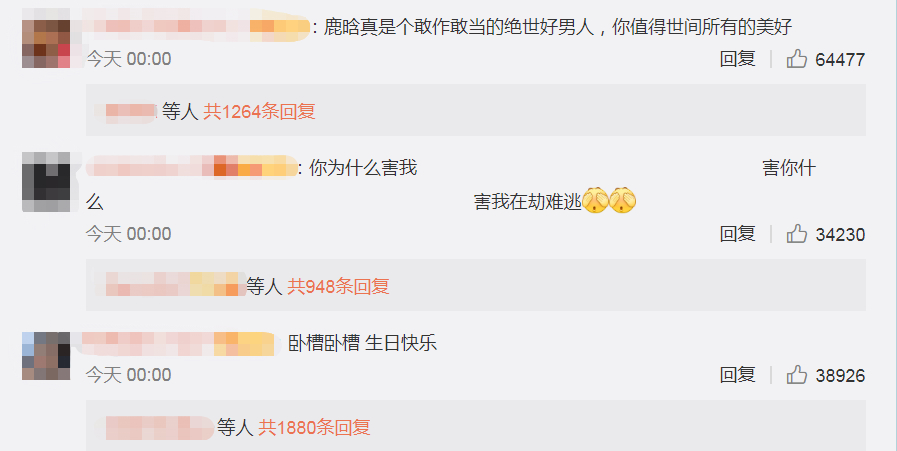 这么甜！一直被唱衰的鹿晗关晓彤，搞不好真要结婚了