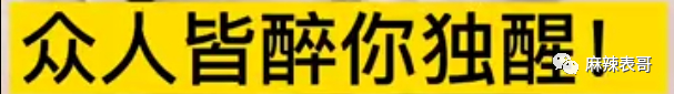 杨笠和储殷的口水大战，是最近最好笑的笑话了吧