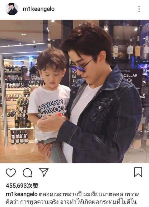 明星没那么容易!Mike为争儿子抚养权节衣缩食