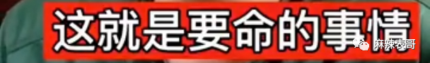 杨笠和储殷的口水大战，是最近最好笑的笑话了吧