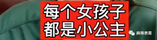 杨笠和储殷的口水大战，是最近最好笑的笑话了吧