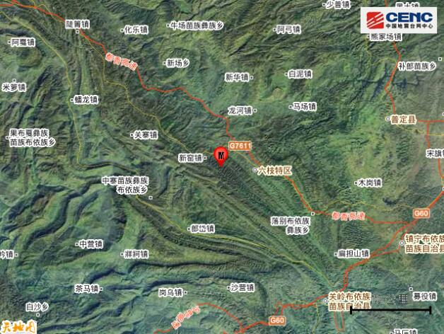 【最新】贵州六盘水市4.0级地震 震源深度10千米