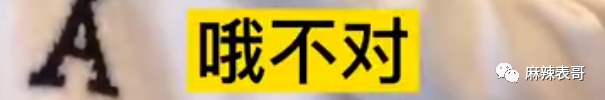 杨笠和储殷的口水大战，是最近最好笑的笑话了吧