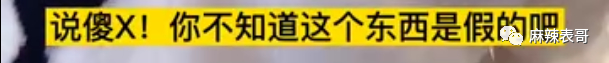 杨笠和储殷的口水大战，是最近最好笑的笑话了吧