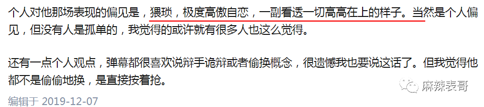 杨笠和储殷的口水大战，是最近最好笑的笑话了吧