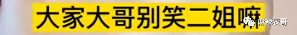 杨笠和储殷的口水大战，是最近最好笑的笑话了吧