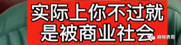 杨笠和储殷的口水大战，是最近最好笑的笑话了吧