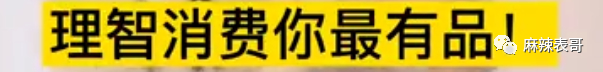 杨笠和储殷的口水大战，是最近最好笑的笑话了吧