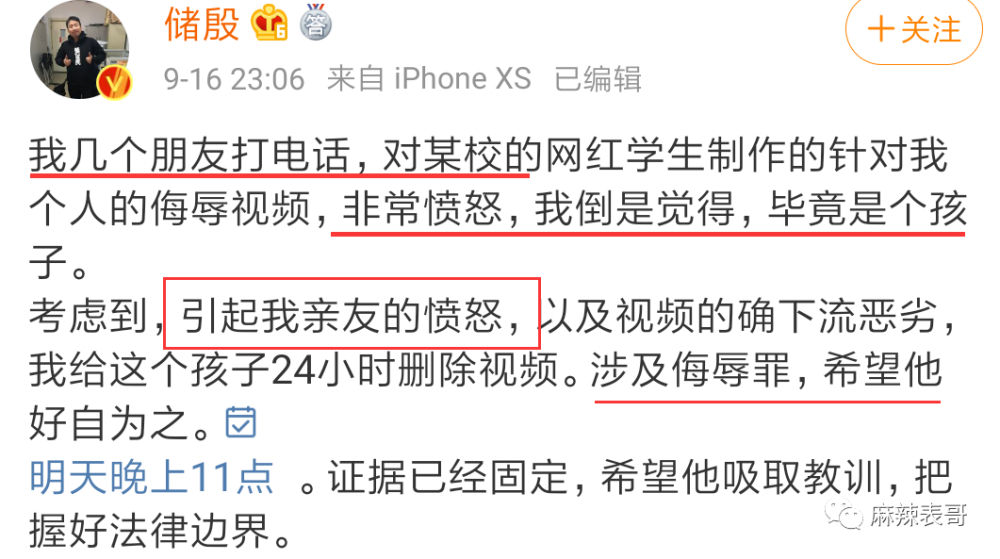 杨笠和储殷的口水大战，是最近最好笑的笑话了吧