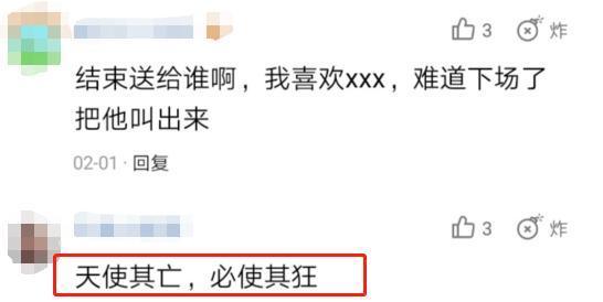 富二代认证!秦霄贤最讨厌被叫富二代 父母在全国多地开有星级酒店