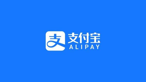 支付宝新功能来了,支付宝内的剪贴板功能可自由关闭开启