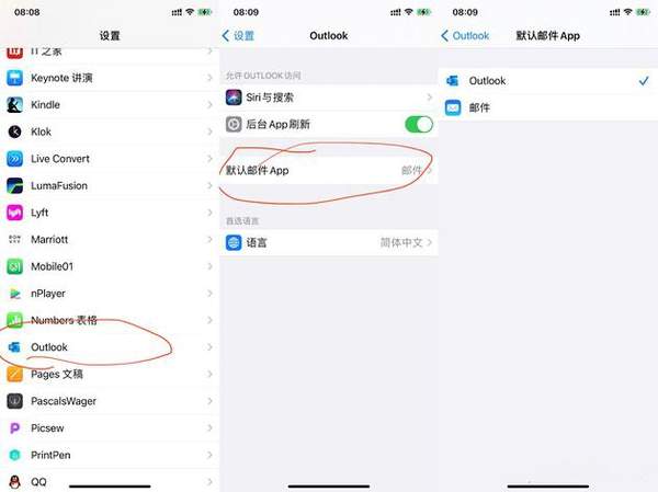 iOS14正式版更新:第三方App可设默认邮件或浏览器