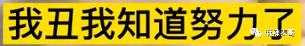 杨笠和储殷的口水大战，是最近最好笑的笑话了吧