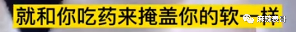 杨笠和储殷的口水大战，是最近最好笑的笑话了吧