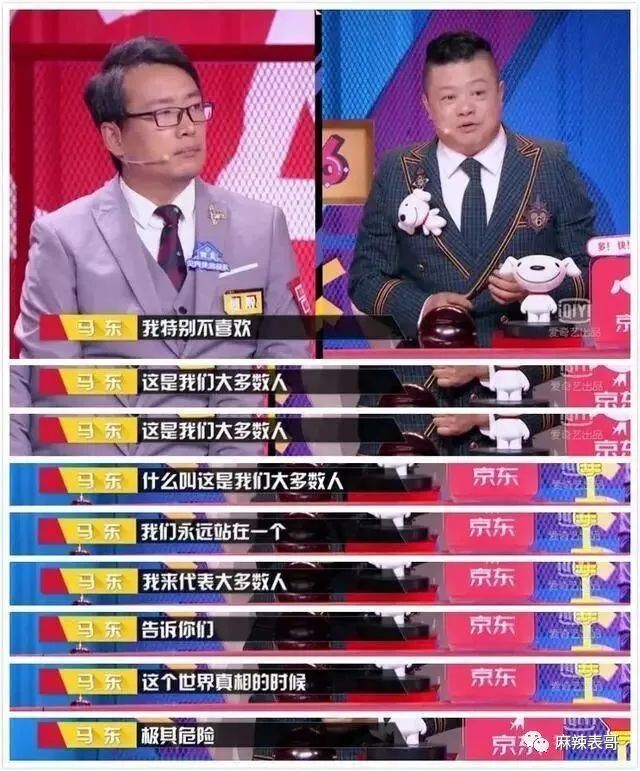 杨笠和储殷的口水大战，是最近最好笑的笑话了吧