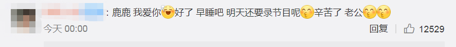 这么甜！一直被唱衰的鹿晗关晓彤，搞不好真要结婚了