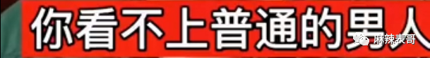 杨笠和储殷的口水大战，是最近最好笑的笑话了吧