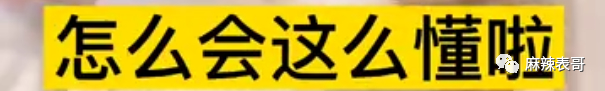 杨笠和储殷的口水大战，是最近最好笑的笑话了吧