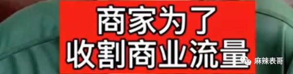 杨笠和储殷的口水大战，是最近最好笑的笑话了吧