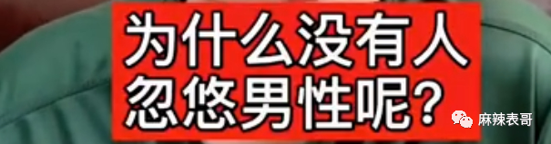 杨笠和储殷的口水大战，是最近最好笑的笑话了吧