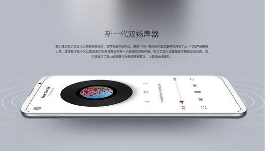 双扬声器和单扬声器区别,双扬声器有什么好处?